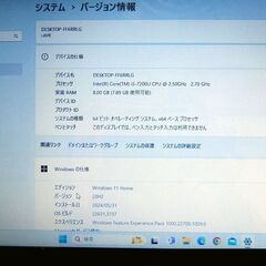 ☆ NEC NEC-PC-GN254FSA9 新品SSD1TB/Windows11/メモリ8GB/第7世代