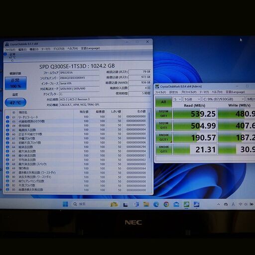 ★ NEC  NEC-PC-GN254FSA9 新品SSD1TB/Windows11/メモリ8GB/第７世代Core i5/Office2021/美品