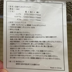 ボンネルコイルマットレス(シングル)の画像