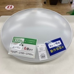 家具 照明器具 LEDシーリングライト【トレファク東大阪】　