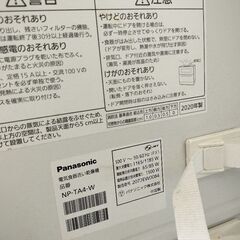 Panasonic製　食洗機の画像