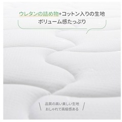 家具 寝具 マットレスの画像