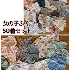 【女の子50点セット】H&M、GAP等　70〜80サイズ