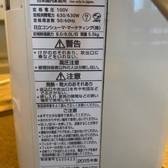 日立 除湿機 衣類乾燥 室内除湿 家電 空調家電の画像