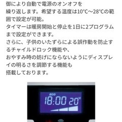 デロンギオイルヒーター　TDD0915Wの画像