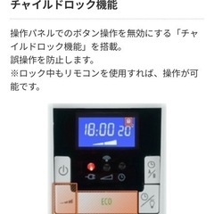 デロンギオイルヒーター　TDD0915Wの画像