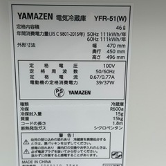 【美品✨高年式‼️】山善 1ドア冷蔵庫 2022年式🟡の画像