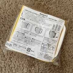 ドリンクホルダー　アンパンマン　非売品の画像