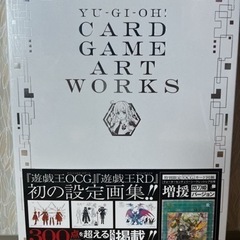 遊戯王 YU-GI-OH! CARD GAME ART WORK...