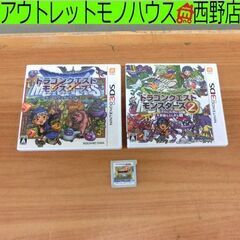 任天堂 3DSソフト3点 ドラゴンクエストⅦ ドラクエモンスター...
