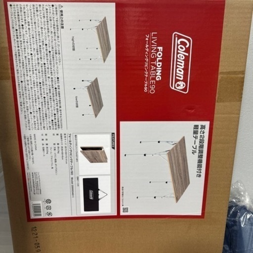 キャンプグッズ