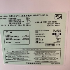 家電 キッチン家電 冷蔵庫の画像