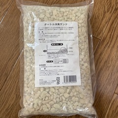タートル消臭サンド、やしがら活性炭の画像