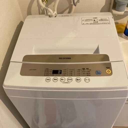 家電 生活家電 洗濯機