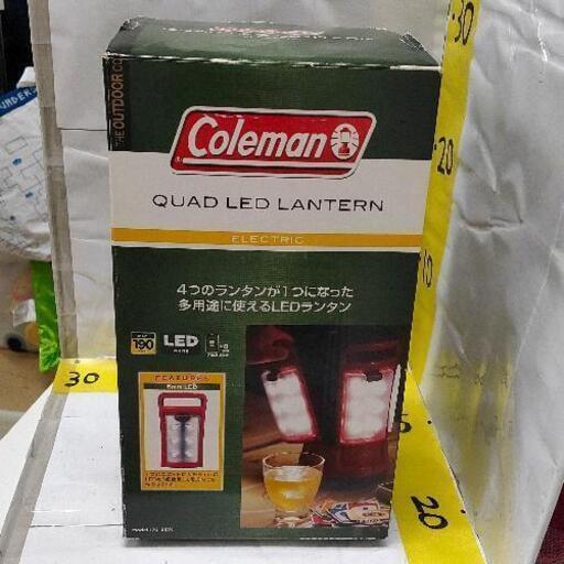 0614-107 ランタン