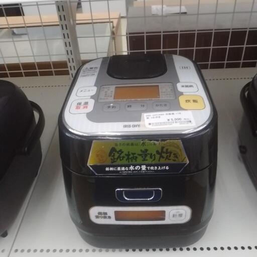 アイリスオーヤマ 炊飯器 17年製 3合炊き              TJ5603
