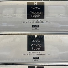 業務用Waxセットの画像