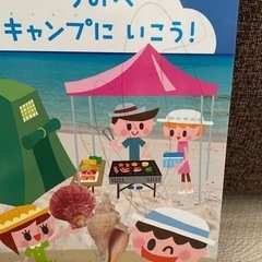 絵本、図鑑　６冊　年長さん向けの画像