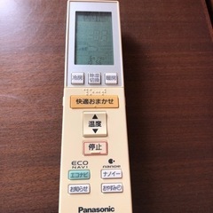 家電 季節、空調家電 エアコンの画像