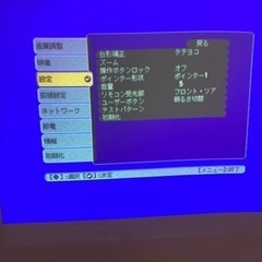 プロジェクター☆97313エプソンEB-S03リモコンの画像