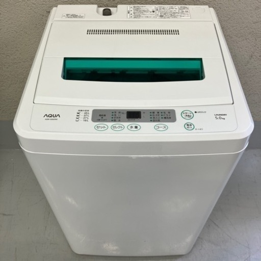 洗濯機5kg⭐︎AQUA⭐︎クリーニング済み【113】