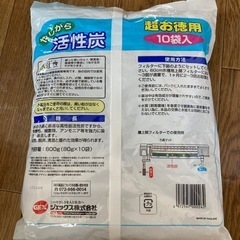 タートル消臭サンド、やしがら活性炭の画像