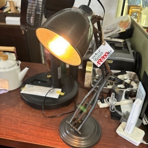 ASPLUND アスプルンド デスクライト ランプ 照明 インテリア おしゃれ ビンテージ