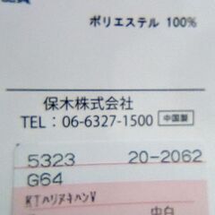 ☆薄手 VネックTシャツ 白 Mサイズ メンズ しまむらの画像