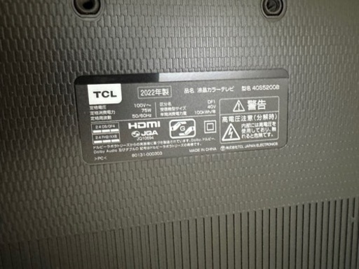 TCL 40インチ　テレビ　テレビ台
