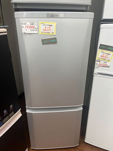 リサイクルショップどりーむ天保山店　No11980　冷蔵庫　MITHUBISHI　大幅値下げ　146L　2009年製