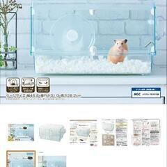 新品未使用✨️💮定価7000円近くする GEX ハビんぐグラスハ...