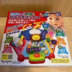 最終値下げ‼️おもちゃ　たのしく知育!やみつきボックス