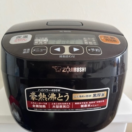 家電 キッチン家電 炊飯器