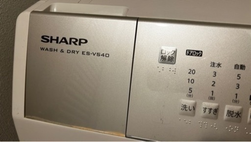SHARP 洗濯乾燥機 ドラム式　家電 生活家電 洗濯機