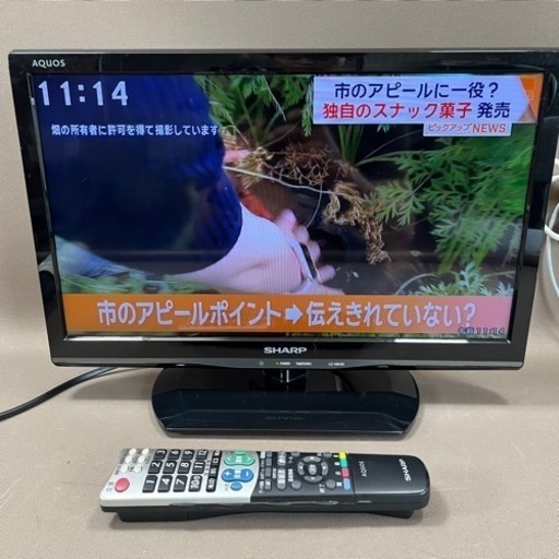 SHARP(シャープ) LED AQUOS LC-19K20 19V型 液晶テレビ　2015年製 アクオス