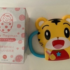 はじめてのおもちゃセット6つ＆ベビーマグちゃん未使用の画像