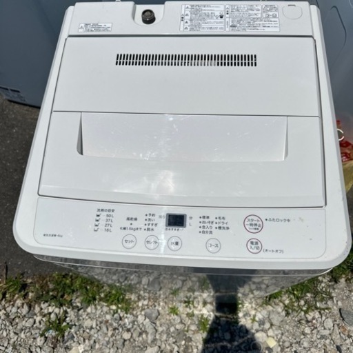 家電 生活家電 洗濯機6kg