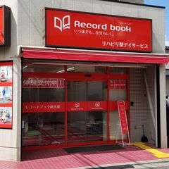★「シルバーフィットネス」のインストラクター★未経験者大歓迎‼　若手スタッフ活躍‼の画像