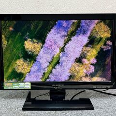 【D-11・税込み】DXアンテナ 22インチ 液晶テレビ LVW...