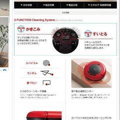自動お掃除機ロボット LAQULITO

３点セット　生活雑貨 掃除用具の画像