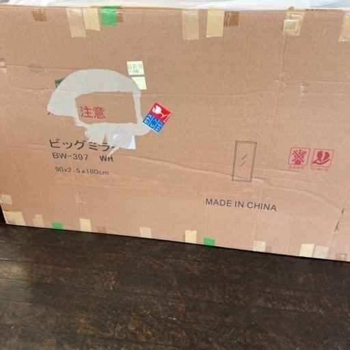 大型壁掛けミラー