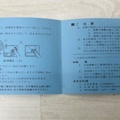 【中古品】MYMT.CO クオーツ 置き時計 昭和レトロ 木製　生活家具 時計 置時計の画像