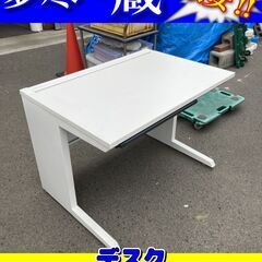 デスク　税込価格