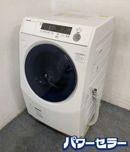 高年式!2021年製! シャープ/SHARP ES-H10E-WR ドラム式洗濯乾燥機 洗濯10Kg/乾燥6Kg 右開き 除菌 ホワイト 中古家電 店頭引取歓迎 R8453