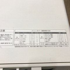 Panasonic オーブントースター NT-T501-W ホワイト の画像