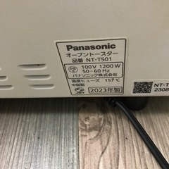 Panasonic オーブントースター NT-T501-W ホワイト の画像