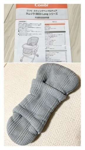 子供用品 ベビー用品 ベビーラック、ベビーチェア