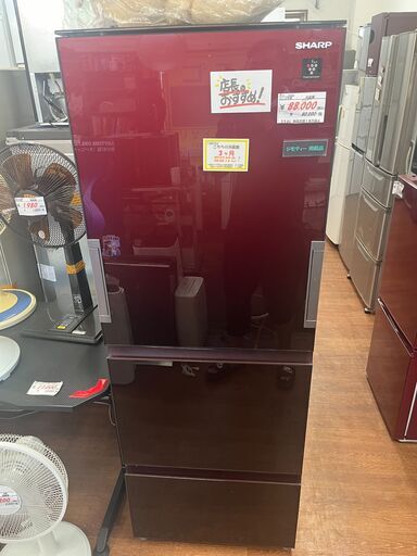 リサイクルショップどりーむ天保山店　No12606　超大幅値下げ　冷蔵庫　SHARP　2018年製　356L