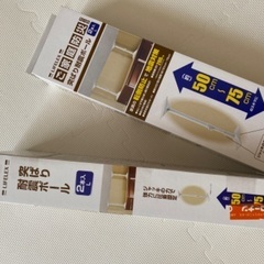 耐震突張棒 50~75㌢ 新品 個数間違えて買ってしまった