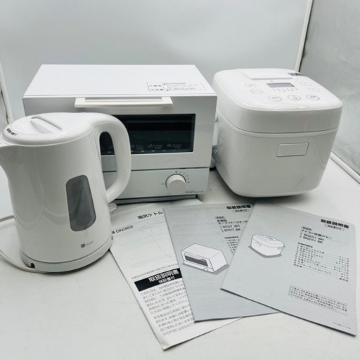 【‼️家電おまとめセット‼️】オーブントースター炊飯器電子ケトル